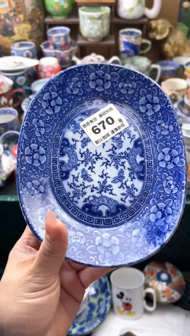 瓷片小****?670号六六工艺品瓷器