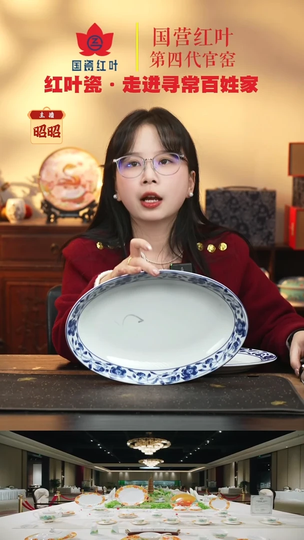 陶瓷1个微瑕国韵牡丹12英寸深鱼盘