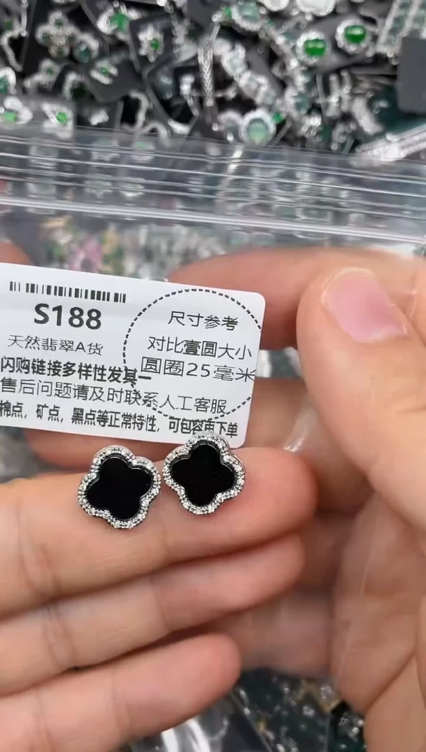 颈饰未镶嵌翡翠S188耳钉