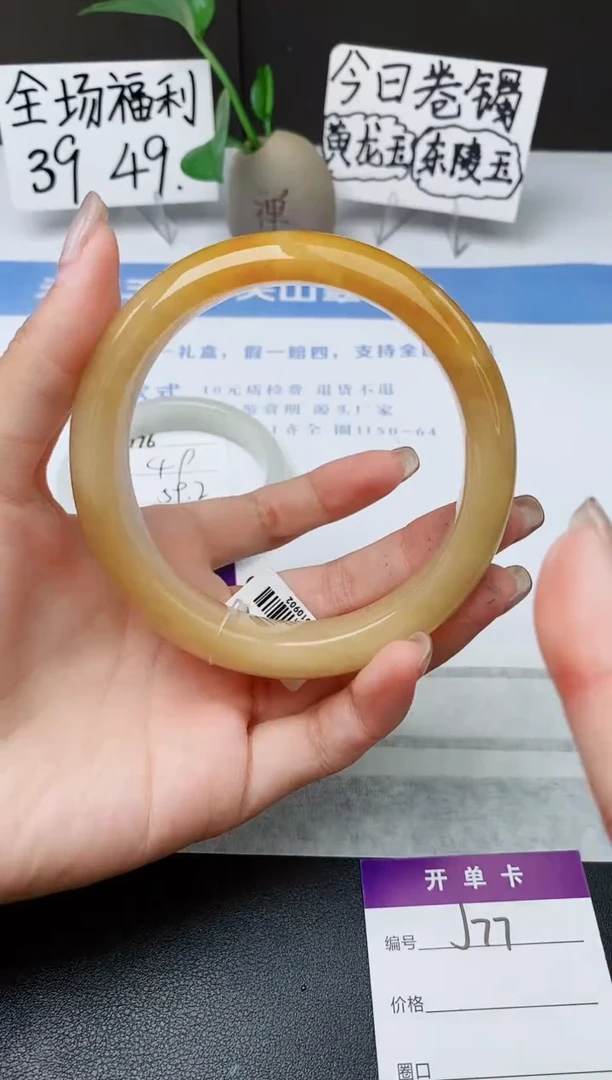 石英质玉手镯未镶嵌j77-H1多样性发货