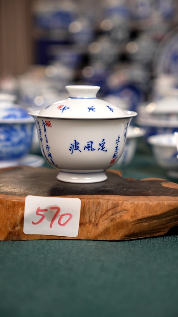陶瓷570全手工手绘茶器