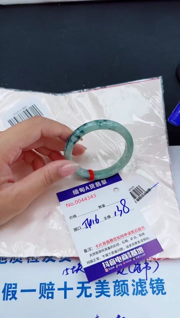 未镶嵌手镯翡翠