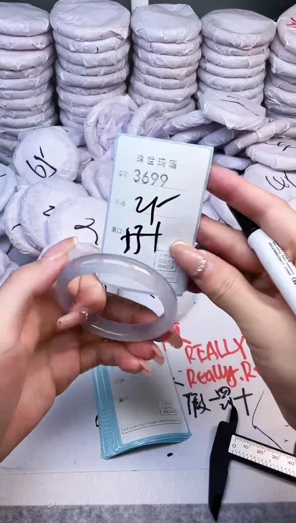 手镯玛瑙/玉髓未镶嵌3699