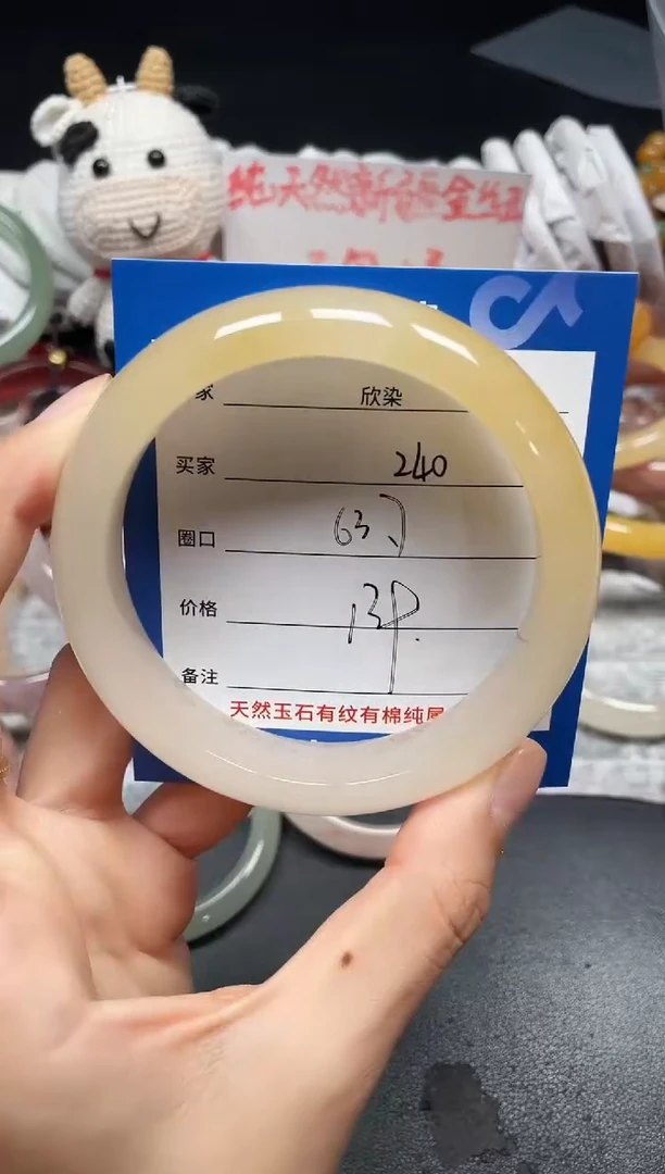 未镶嵌手镯石英质玉240