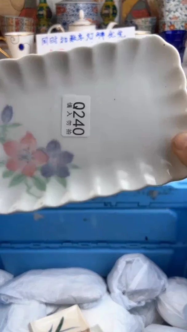 【闪购商品】瓷QQQQQQQQQQQQQQQ240