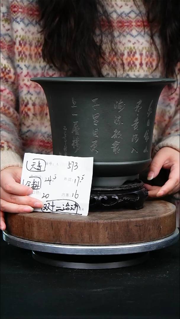 紫砂花盆573+s紫砂花盆&