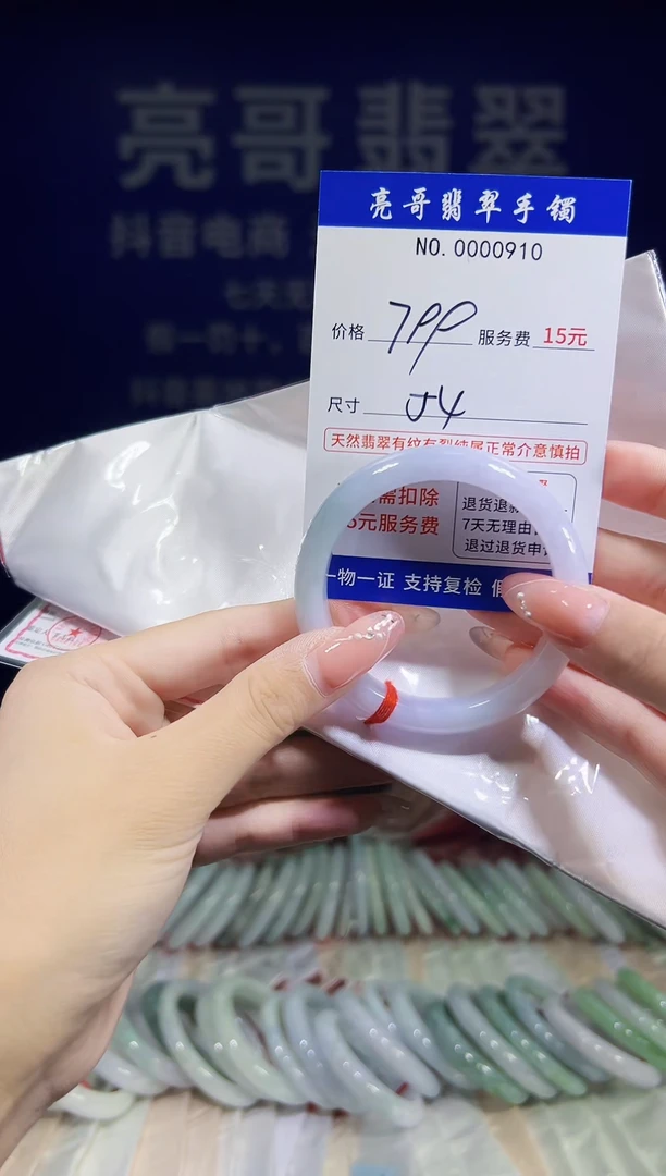 翡翠手镯未镶嵌低价冲量天然缅甸翡翠