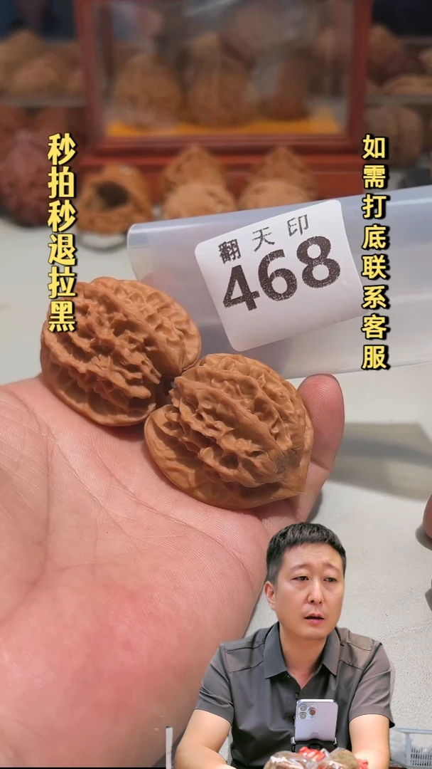 吊坠文玩核桃468曹大龙40