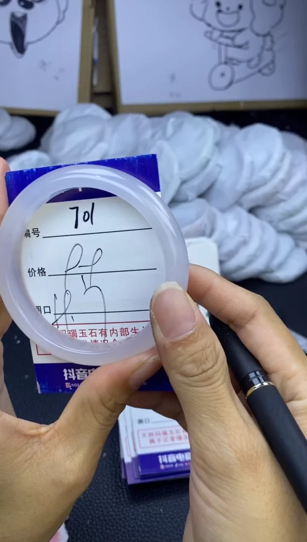 玛瑙/玉髓手镯未镶嵌701