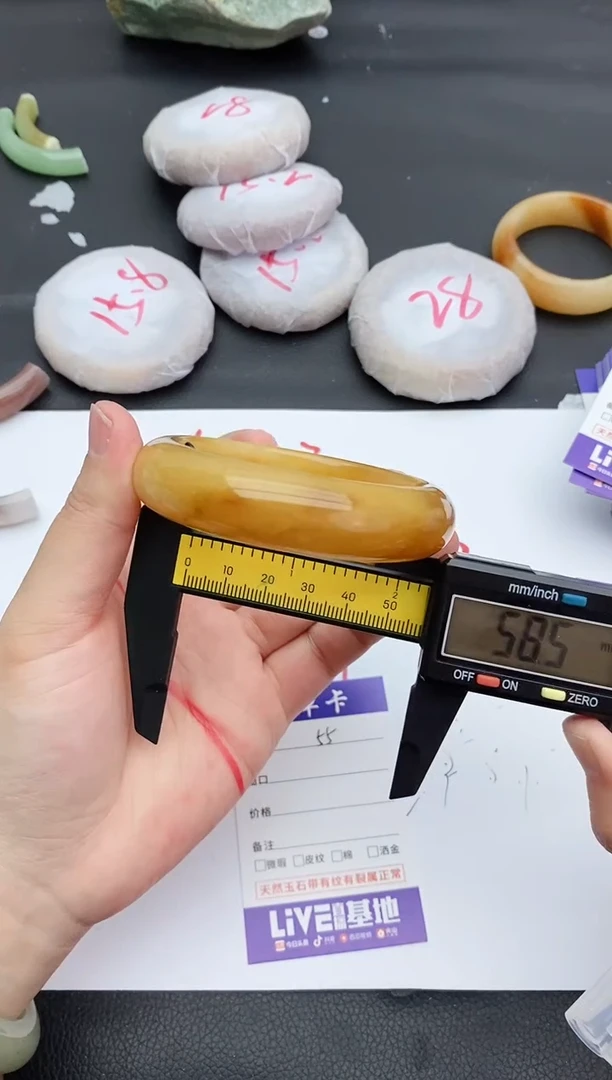 未镶嵌手镯石英质玉55+58.5