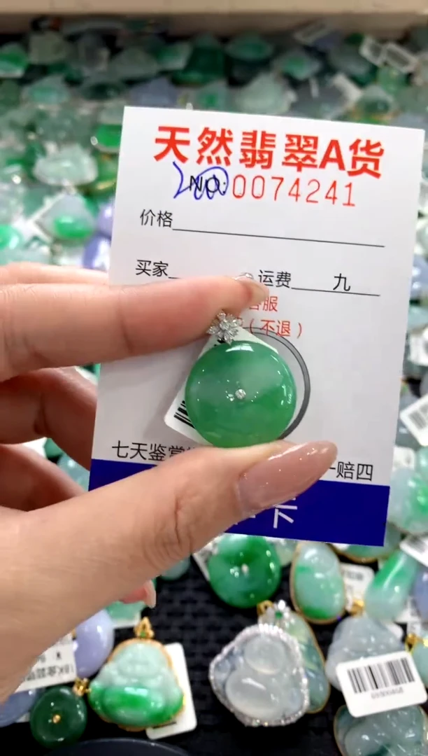 颈饰18K金镶嵌翡翠11111111111