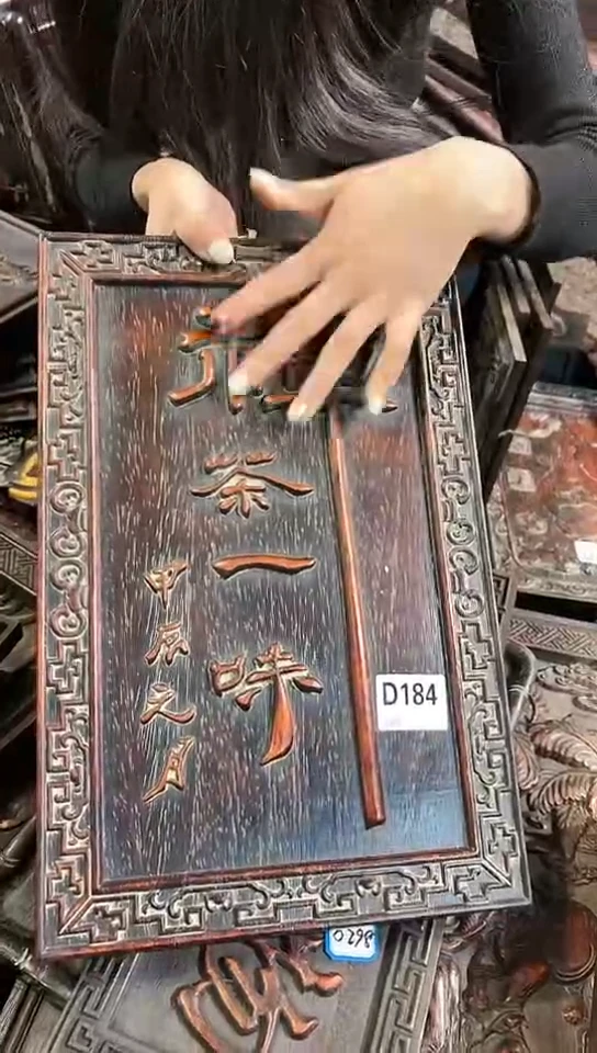 【闪购商品】木D184雕刻件以直播间截图为准