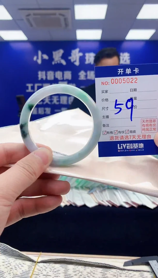 【闪购商品】翡翠手镯未镶嵌翡翠天然A货手镯