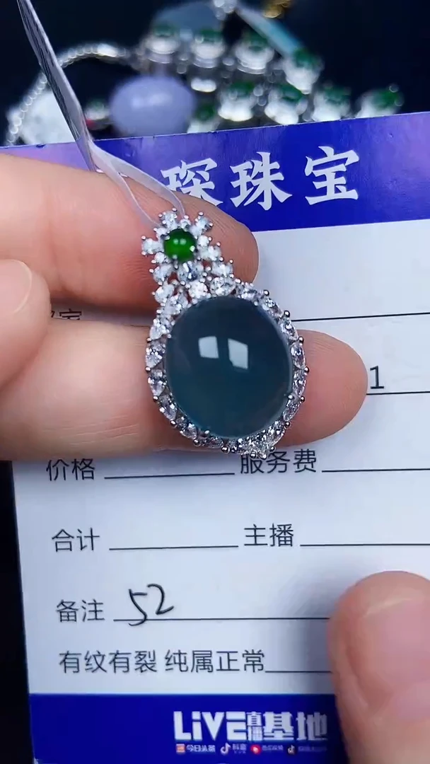银S925镶嵌戒指翡翠5200