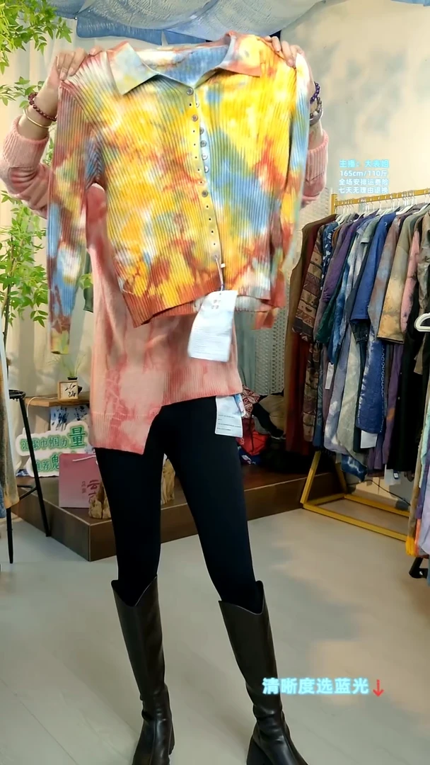 ?**?红莫奈针织上衣F486-052