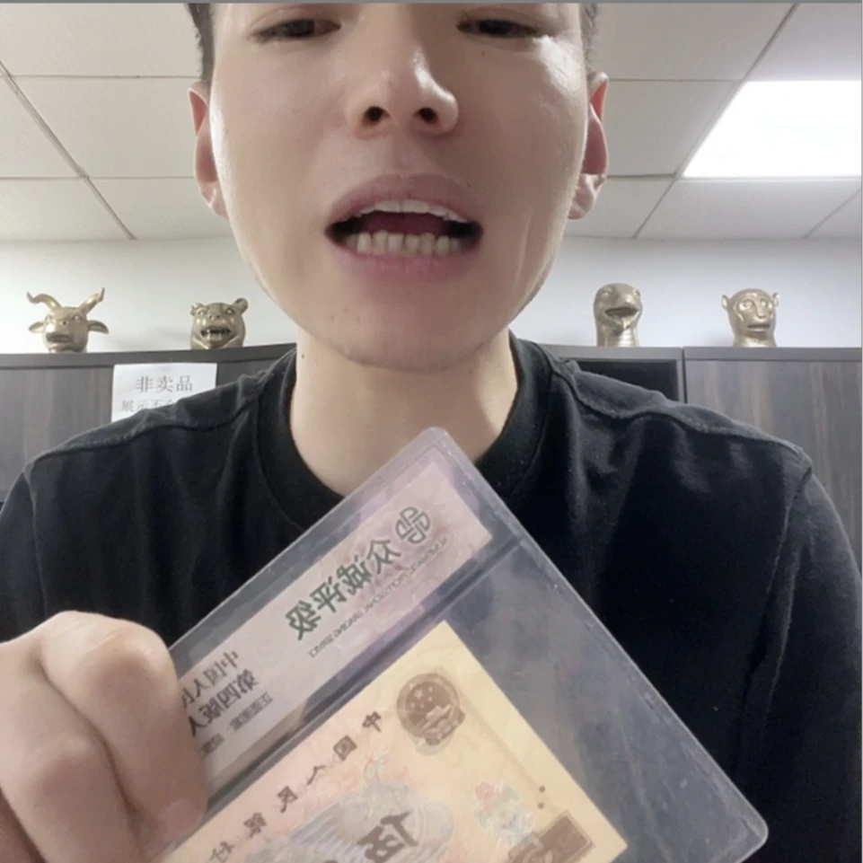 70纪念无4收藏盒刀币盒加厚保护盒第五套人民币整