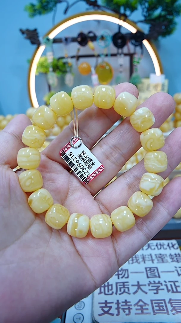 手串蜜蜡未镶嵌12.5+*