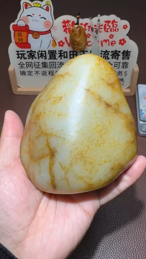 【闪购商品】和田玉摆件未镶嵌和田玉