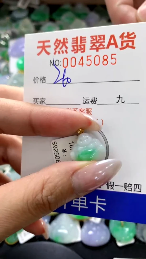 颈饰18K金镶嵌翡翠1111111111111111