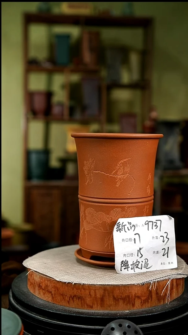 紫砂花盆花卉园艺9737+z