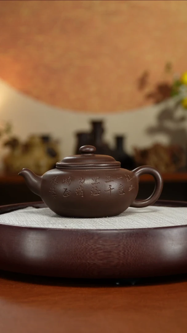 茶壶紫砂宜兴紫砂壶