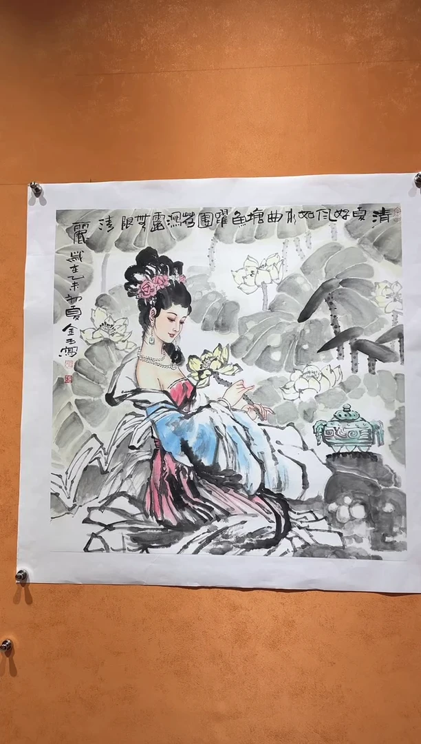 国画刘金玉老师亲笔手绘