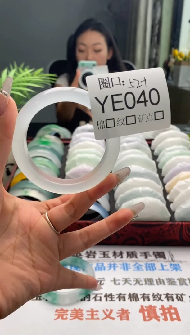/*嗯文玩链接一物一拍以截图为准YE040