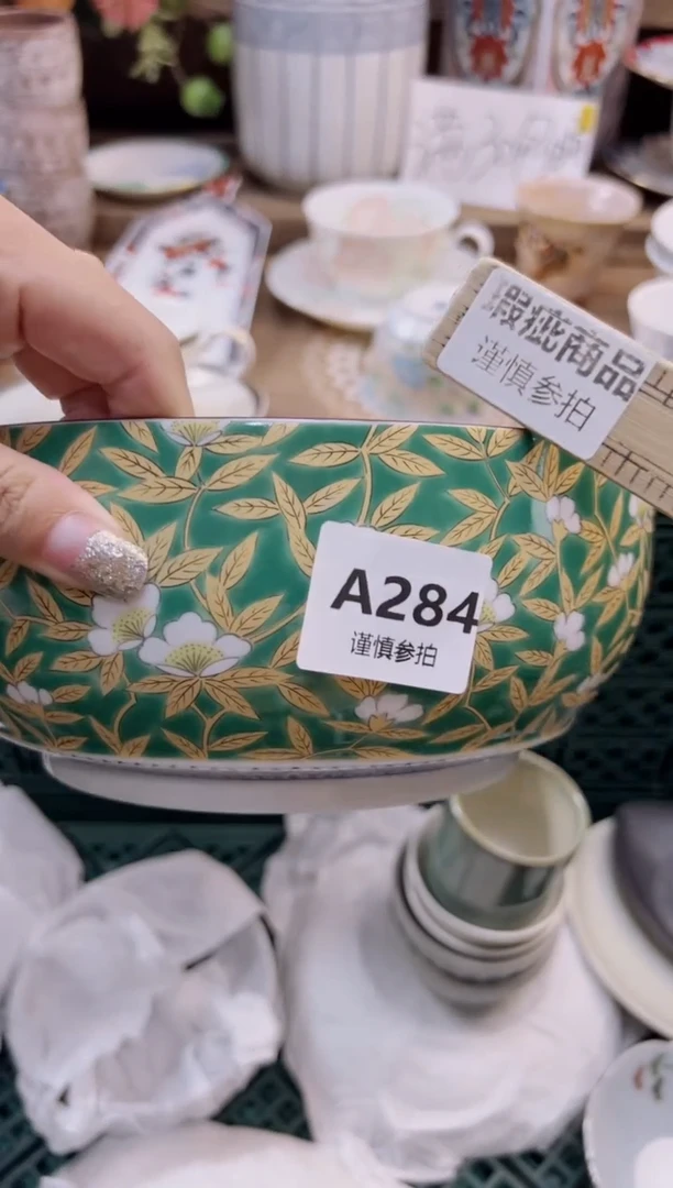 瓷片用****6        284