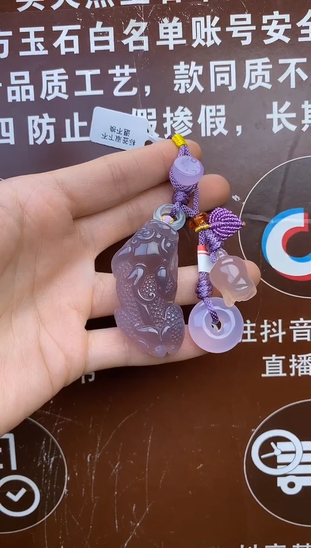 【闪购商品】玛瑙车挂未镶嵌