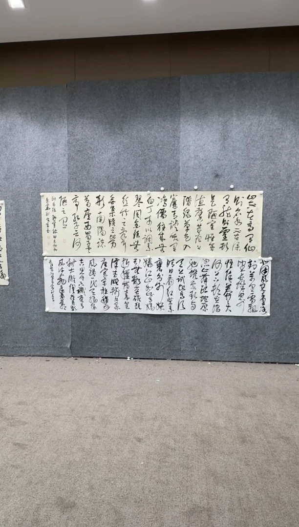 【闪购商品】书法pmb不二轩旗舰店国画LAZ1