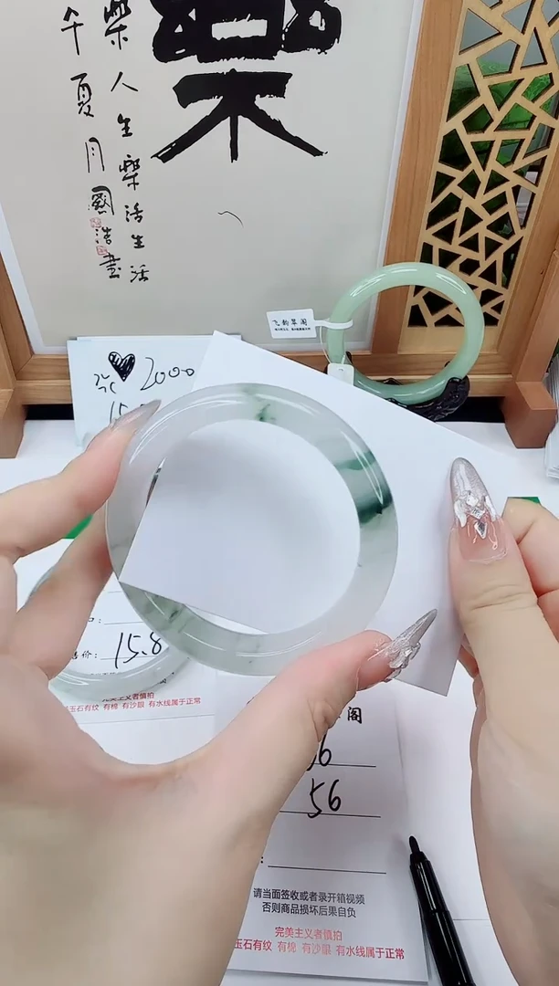 未镶嵌手镯石英质玉66-56/57