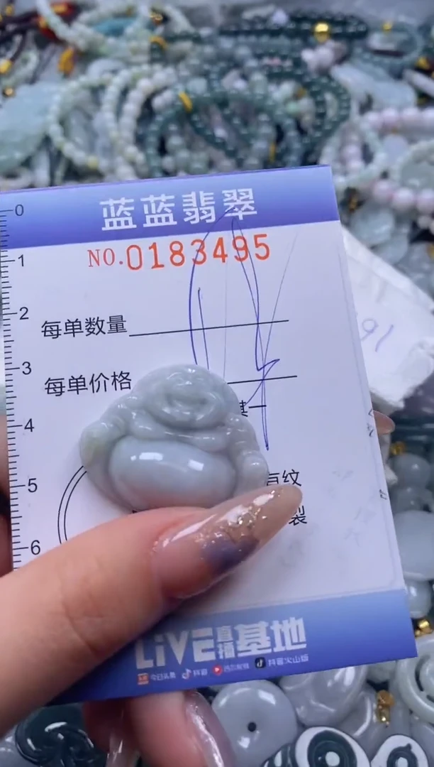【闪购商品】翡翠颈饰未镶嵌闪购0183495
