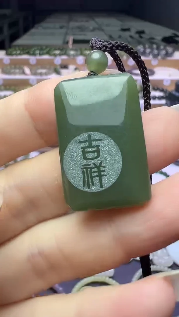 颈饰未镶嵌和田玉46号链接