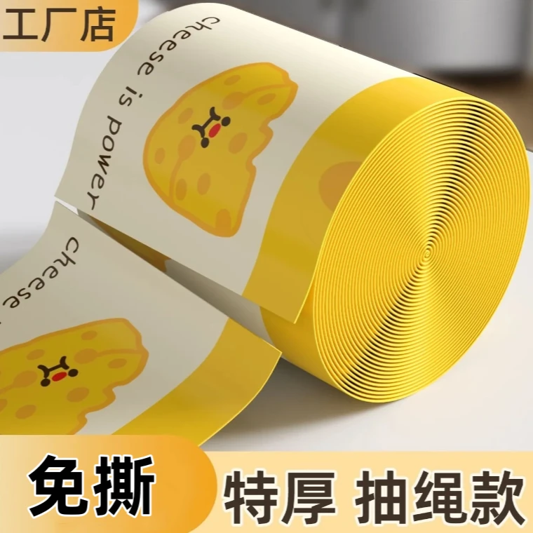 加大特厚家用免撕加厚款抽纸奶酪印花厨房学生宿舍大卷便携垃圾袋