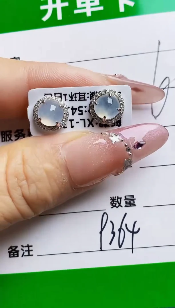 银S925镶嵌戒指翡翠9364