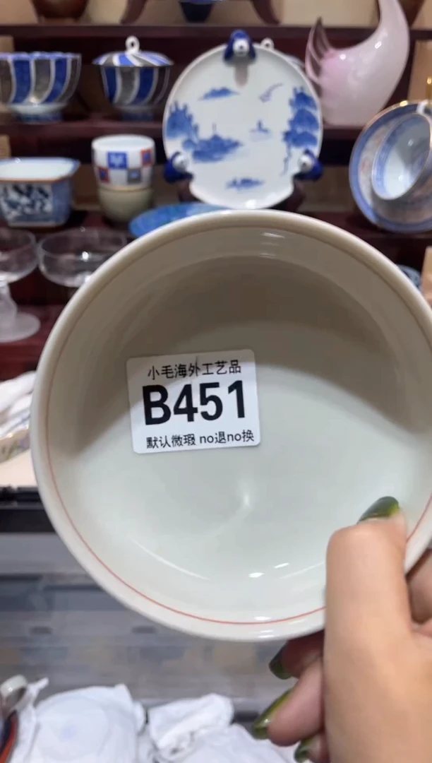 瓷片?****?           B451