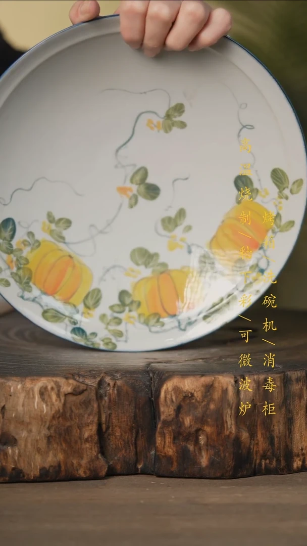 瓷片景德镇高温釉下彩可微波烤箱洗碗机