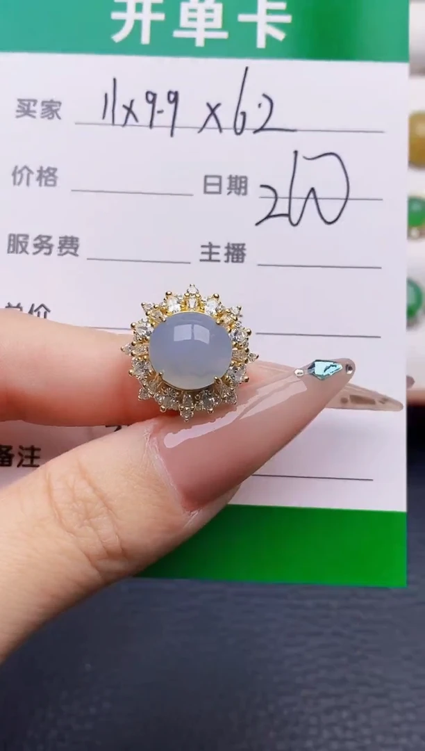 银S925镶嵌戒指翡翠4396