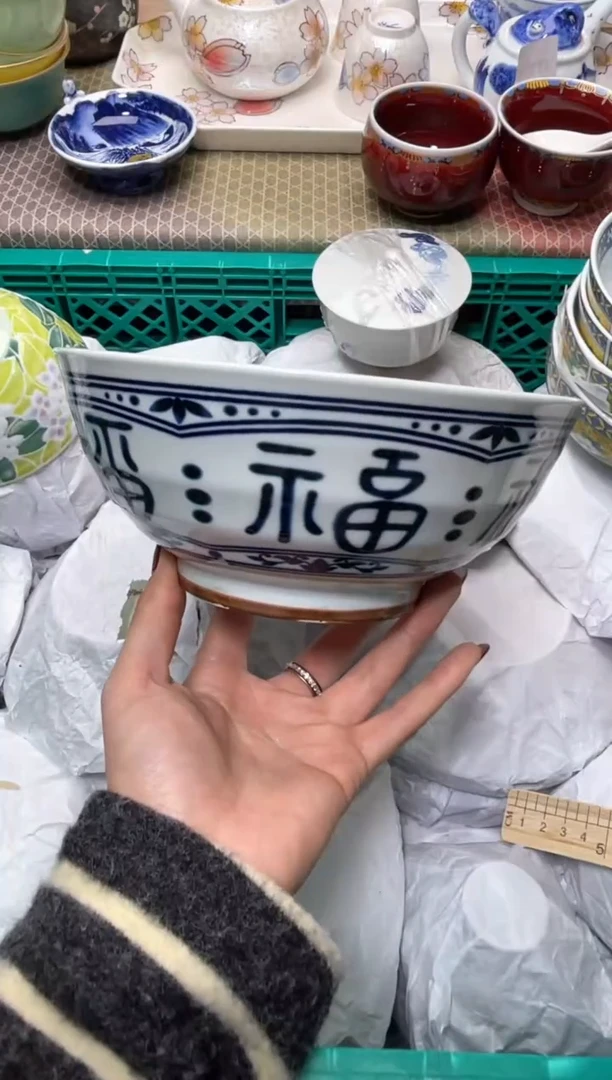 【闪购商品】盘瓷器满20米包邮一单一付
