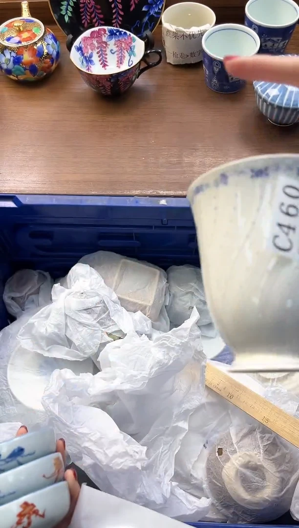 【闪购商品】瓷片----------C460