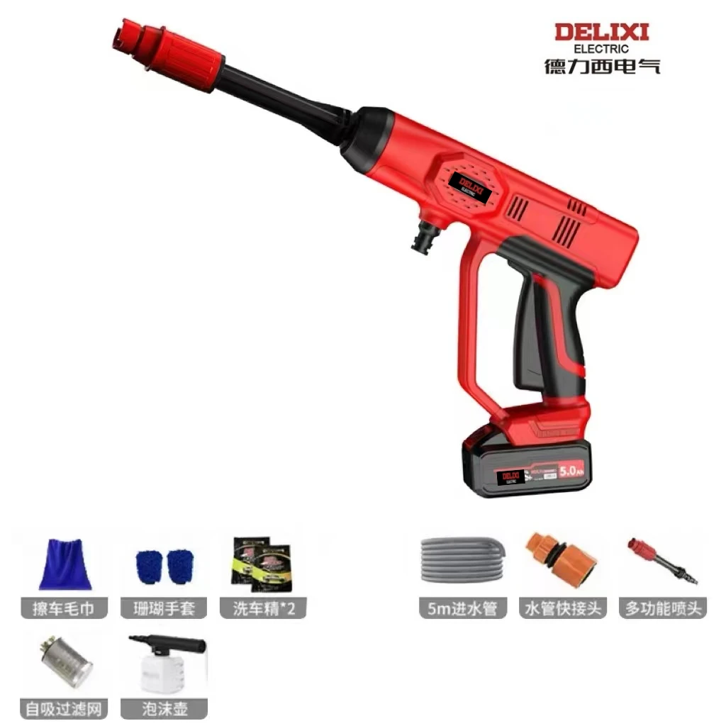 德力西德力西无线洗车高压水枪强力家用强力洗车神器【无刷电机】