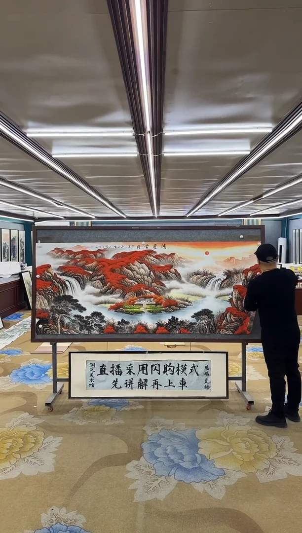 绘画M刘雪红-小八尺-山水国画