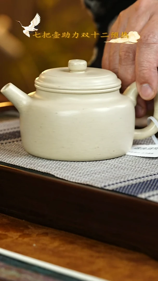 茶壶紫砂宜兴紫砂034