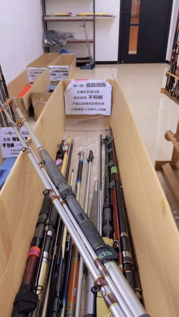 用****0孤品微瑕疵，以直播间讲解为准，+10元，发顺丰，慎拍。
