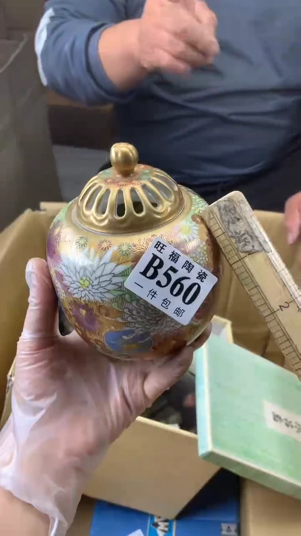 瓷片阿*校长家陶瓷一号商品