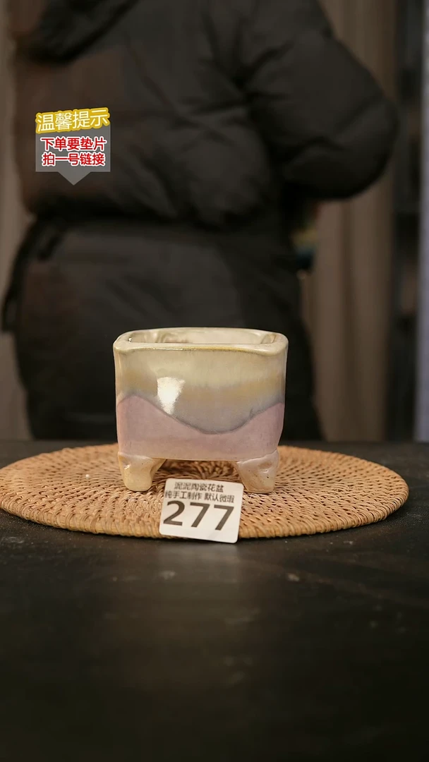 瓷片277内口径约8-9  外高约8-9