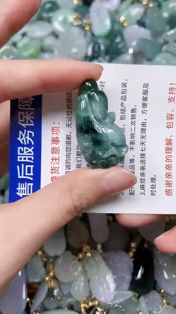 【闪购商品】翡翠颈饰未镶嵌闪购00001271