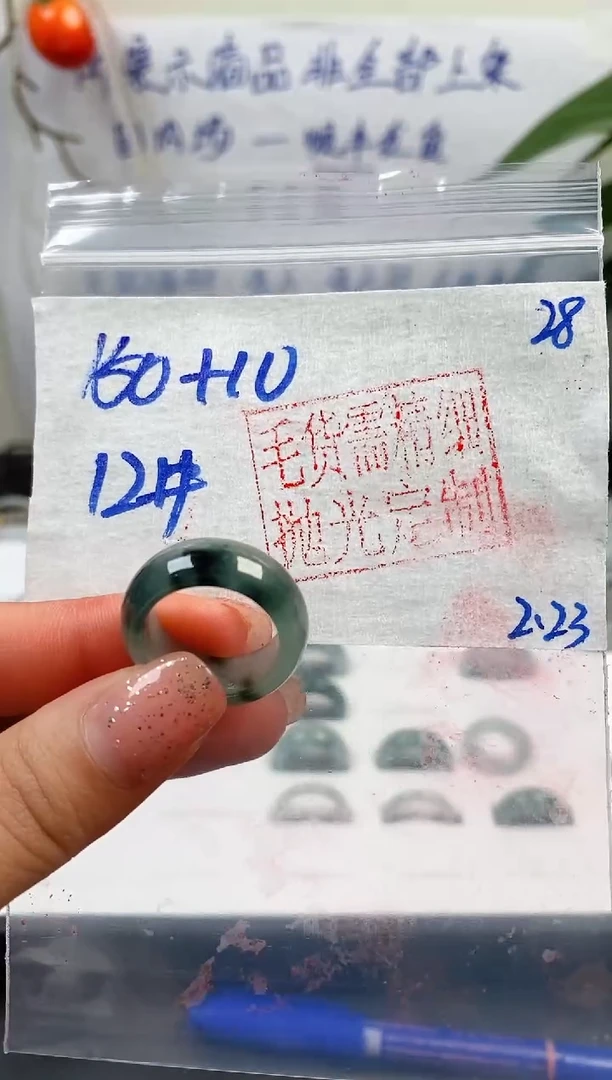 【闪购商品】定制翡翠未镶嵌戒圈150元12#毛货需精细抛光
