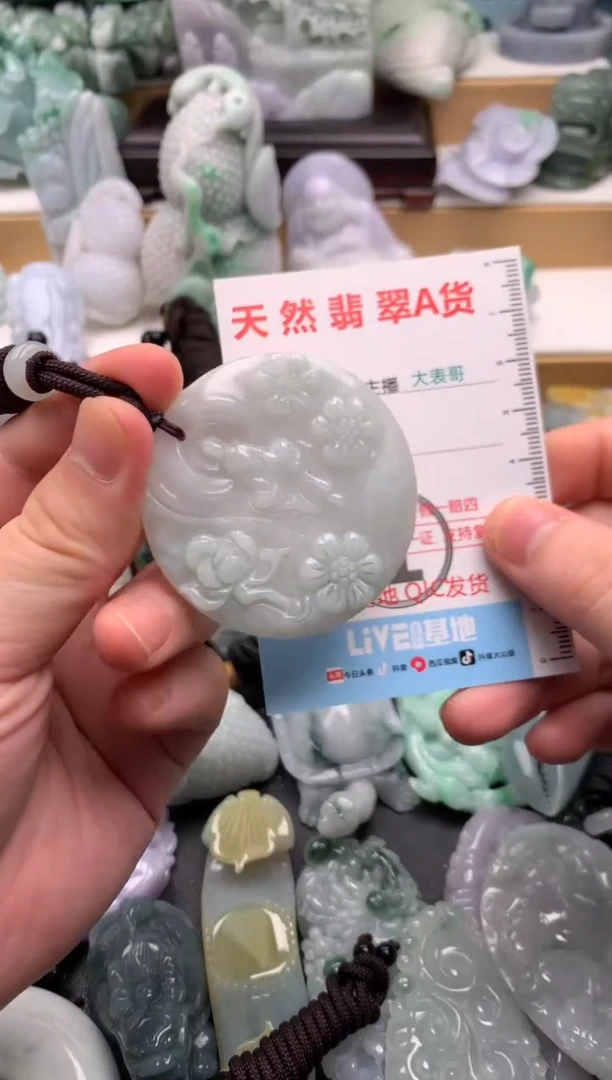 吊坠(不含链)未镶嵌翡翠1