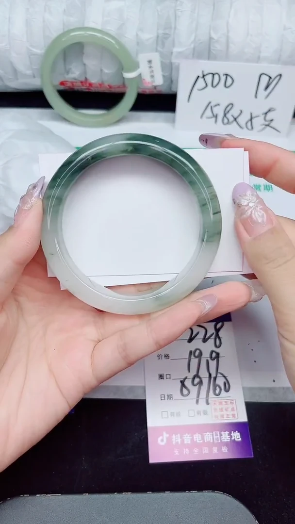 未镶嵌手镯石英质玉228-59/60